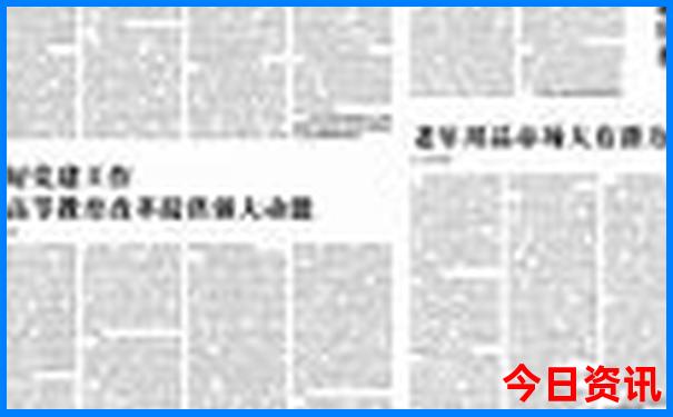 8月份适合去哪旅游带小孩